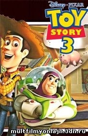 История игрушек 3 Большой побег смотреть онлайн мультфильм